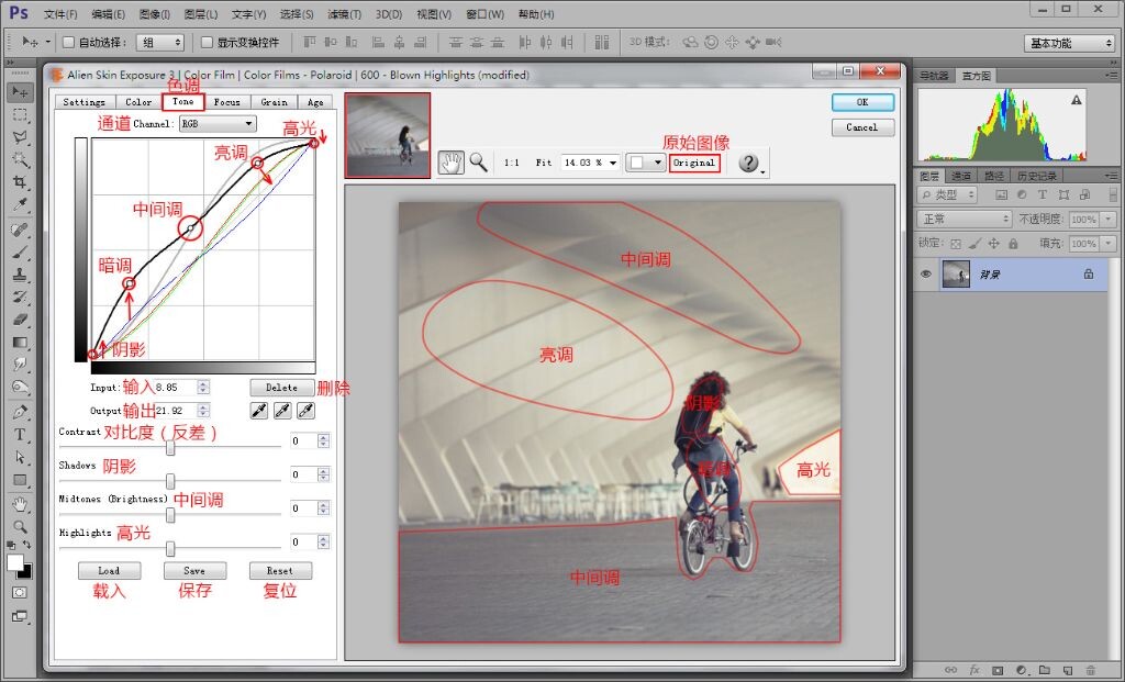 A06<br />
↑最复杂的应该是第三项,色调曲线。他和PS中的曲线工具大同小异,可以整体调整,也可以风别调整RGB的曲线。这里可以看到,预设已经将RGB曲线做了一些偏移处理,使各个明度的色彩倾向有略微不同(原因和作用以后再讲)。这里只调整整体曲线,先"掐头去尾",把高光向下拉低一点,阴影向上抬高一点。这样整体动态范围就被轻微的压缩了,整个画面将不存在纯白高光和纯黑阴影,只有各种灰调。这是为了模拟负片高光不溢出,阴影不黑死的感觉。另外,适当提高暗调明度,能更好的将暗部细节体现出来,丰富画面层次和空气感。调整时可以按右侧的"Original"切换对比处理前后的效果。