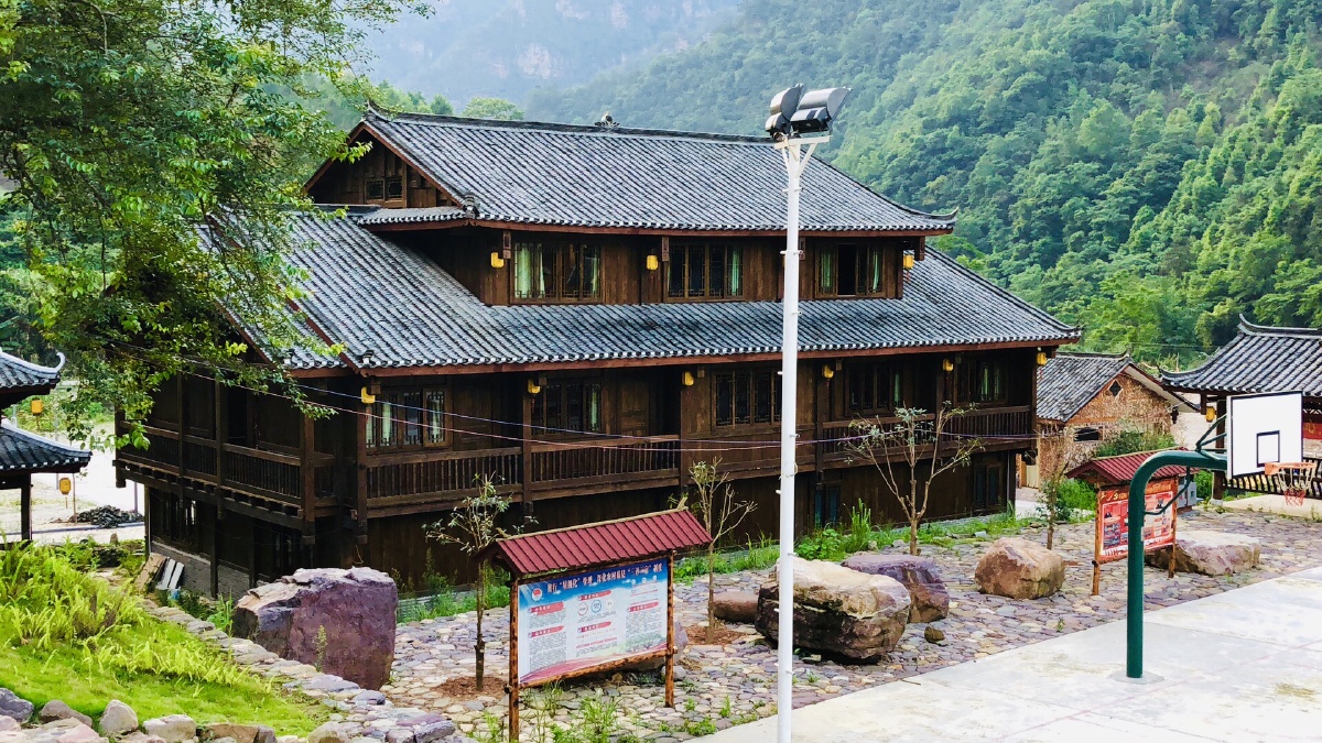 瑶族村寨少数民族特色木楼