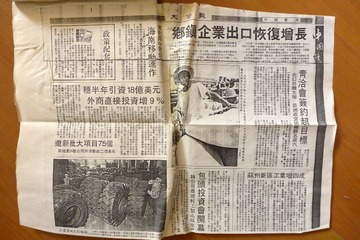 香港大公报的作品。