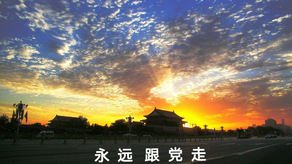 人民有信仰民族有希望国家有力量