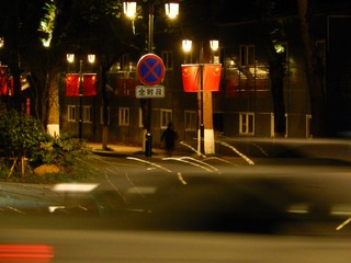 F96D7417-7878-45DB-82F8-DF933CC0FA88/L0/001