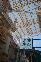 1521363