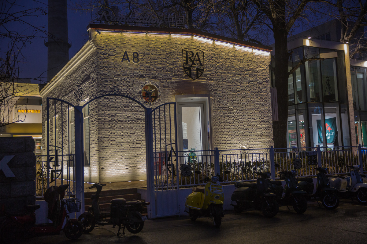 798艺术中心的建筑