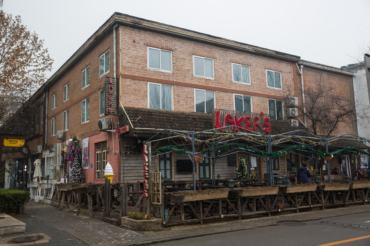 798艺术中心建筑