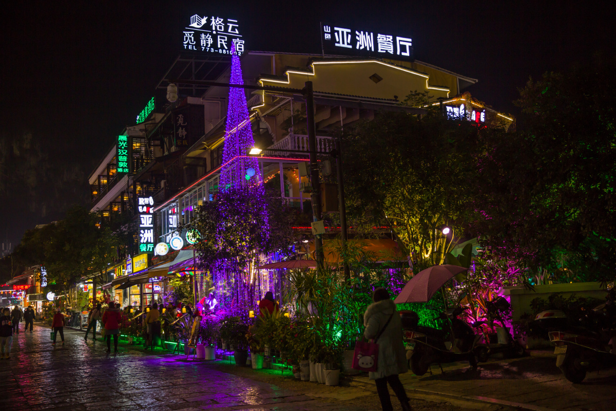 桂林阳朔西街街景