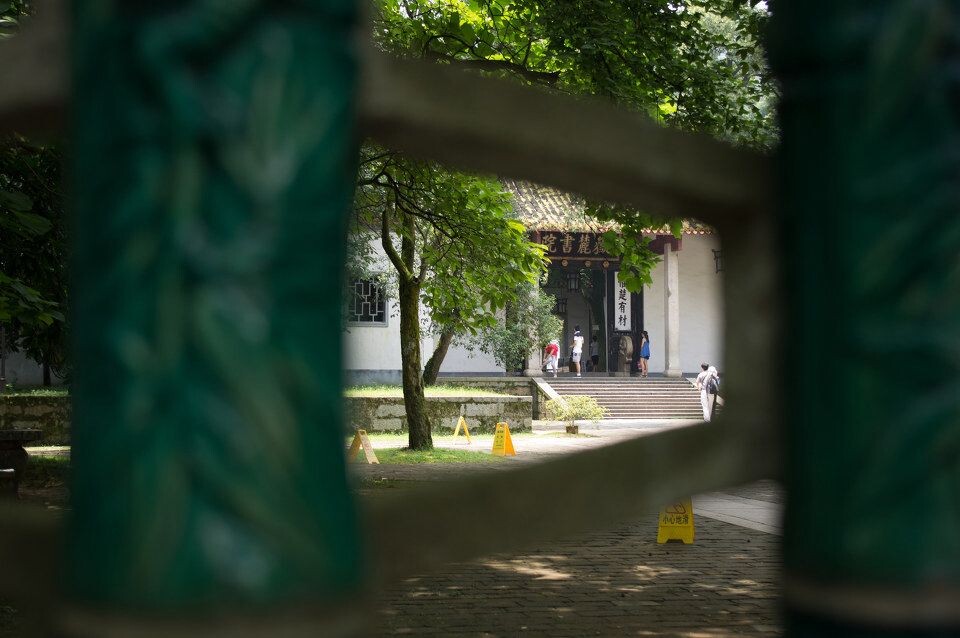 小洞窥书院<br />

