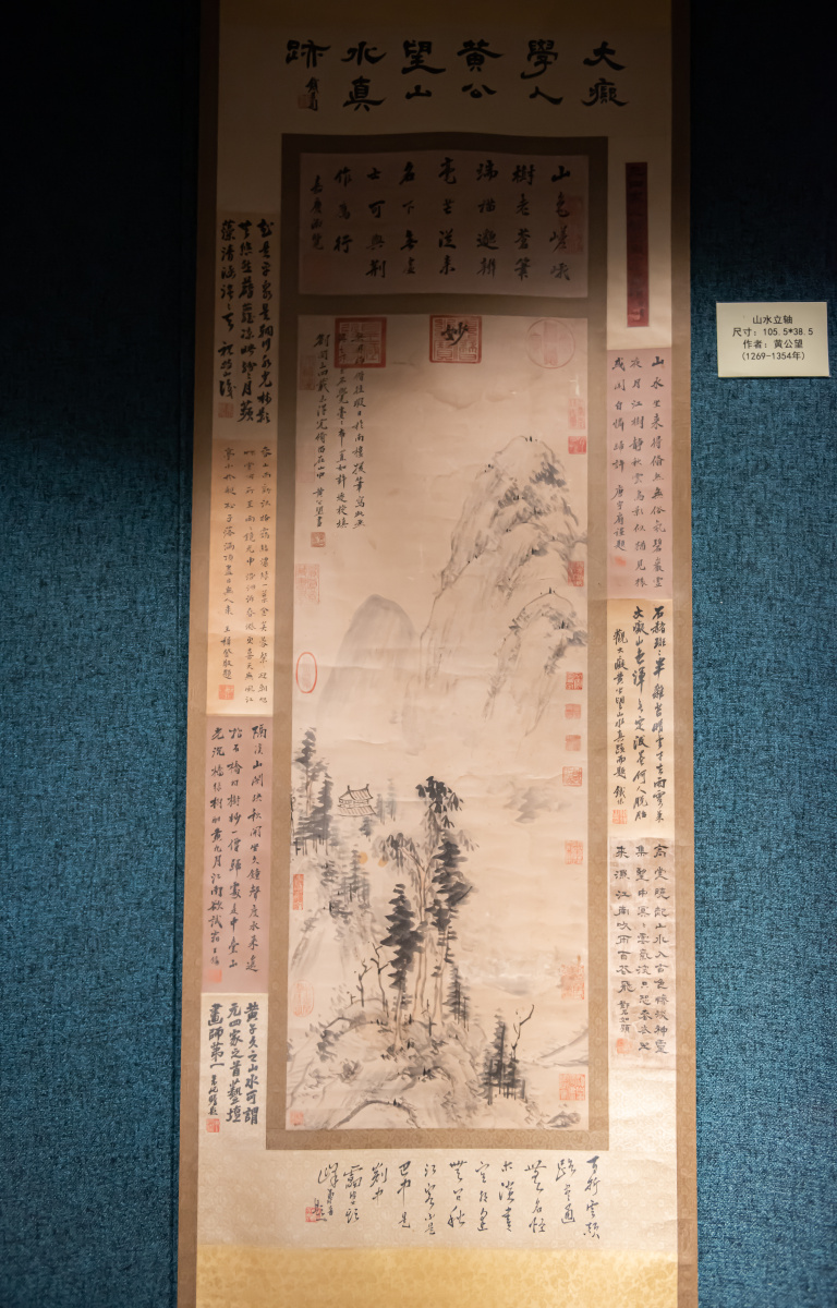 舟山市徐正国博物馆展品
