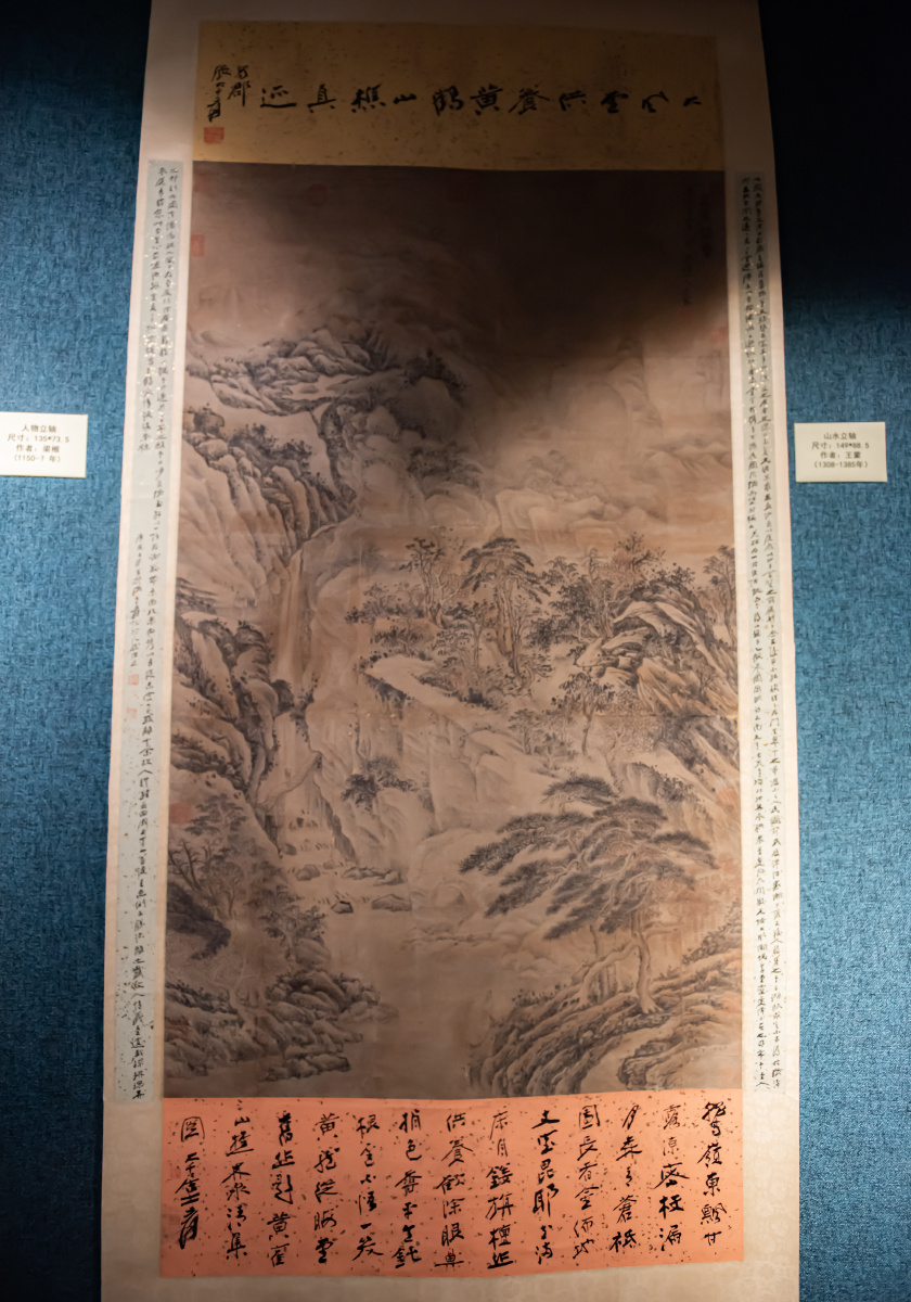 舟山市徐正国博物馆展品