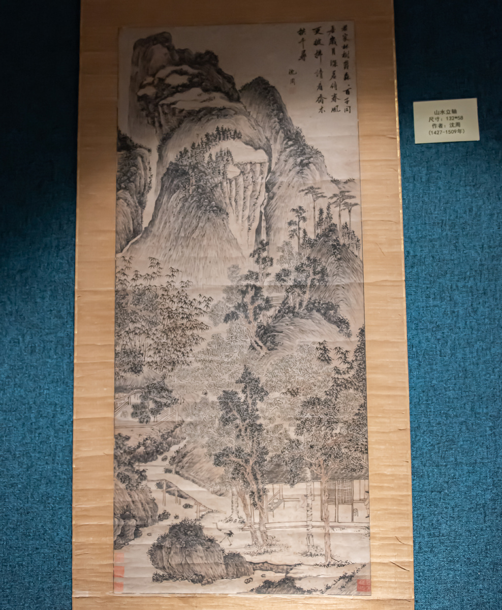 舟山市徐正国博物馆展品