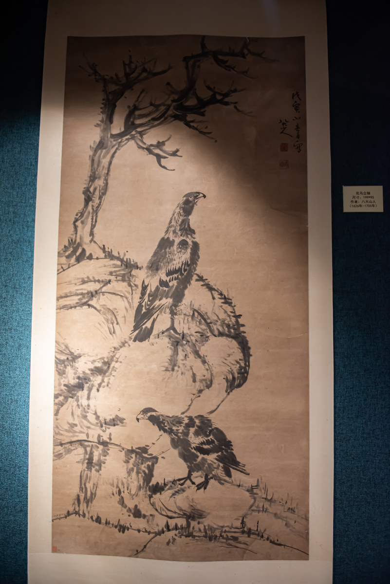 舟山市徐正国博物馆展品