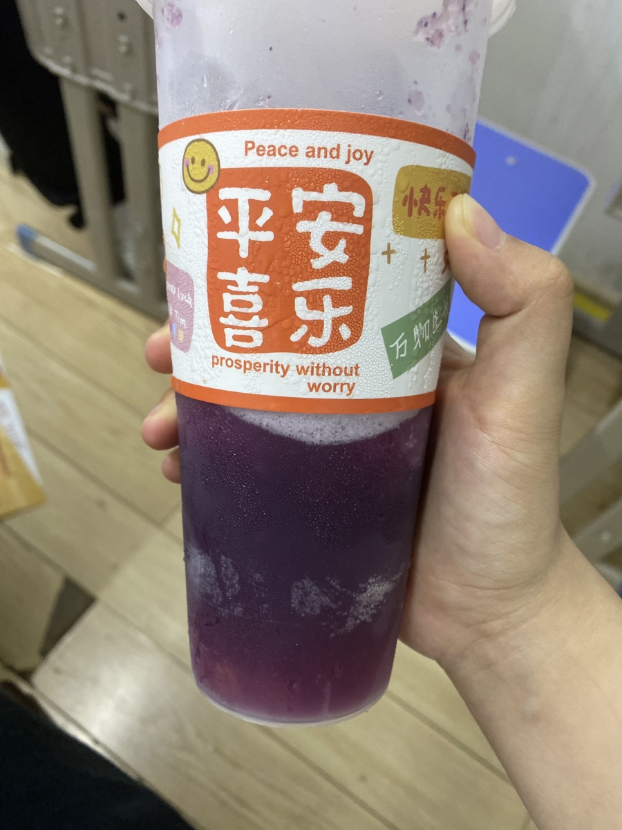 夏天到了带着多肉葡萄的平安喜乐