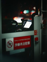BC41EB46-28C4-4DD5-9F14-CF1DCBC0EC69/L0/001