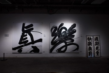 13863465-EA67-459B-91C9-DA5C4FB47EA0/L0/001