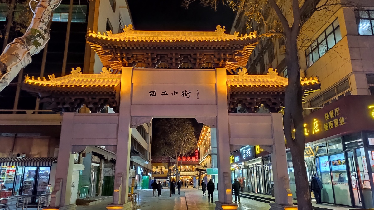 洛阳西工小街添新景元旦期间将正式亮相百年历史小街记忆还能回忆起来
