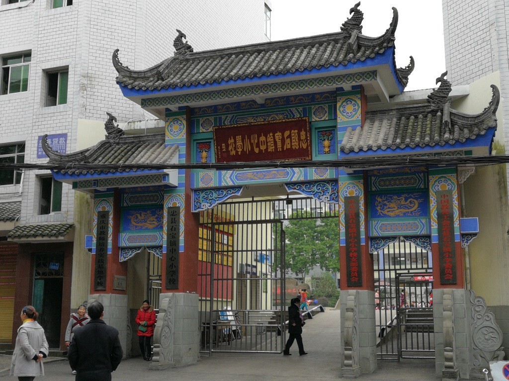 古朴的校门