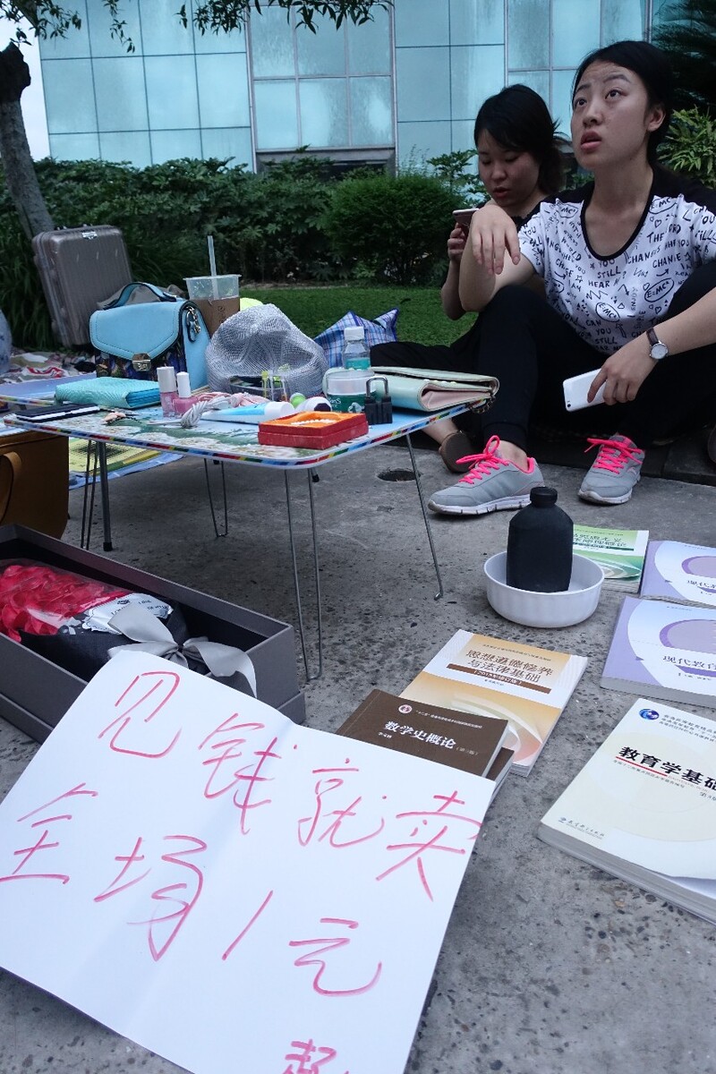 见钱就卖，全场1元,哦，还有一个小字“起”