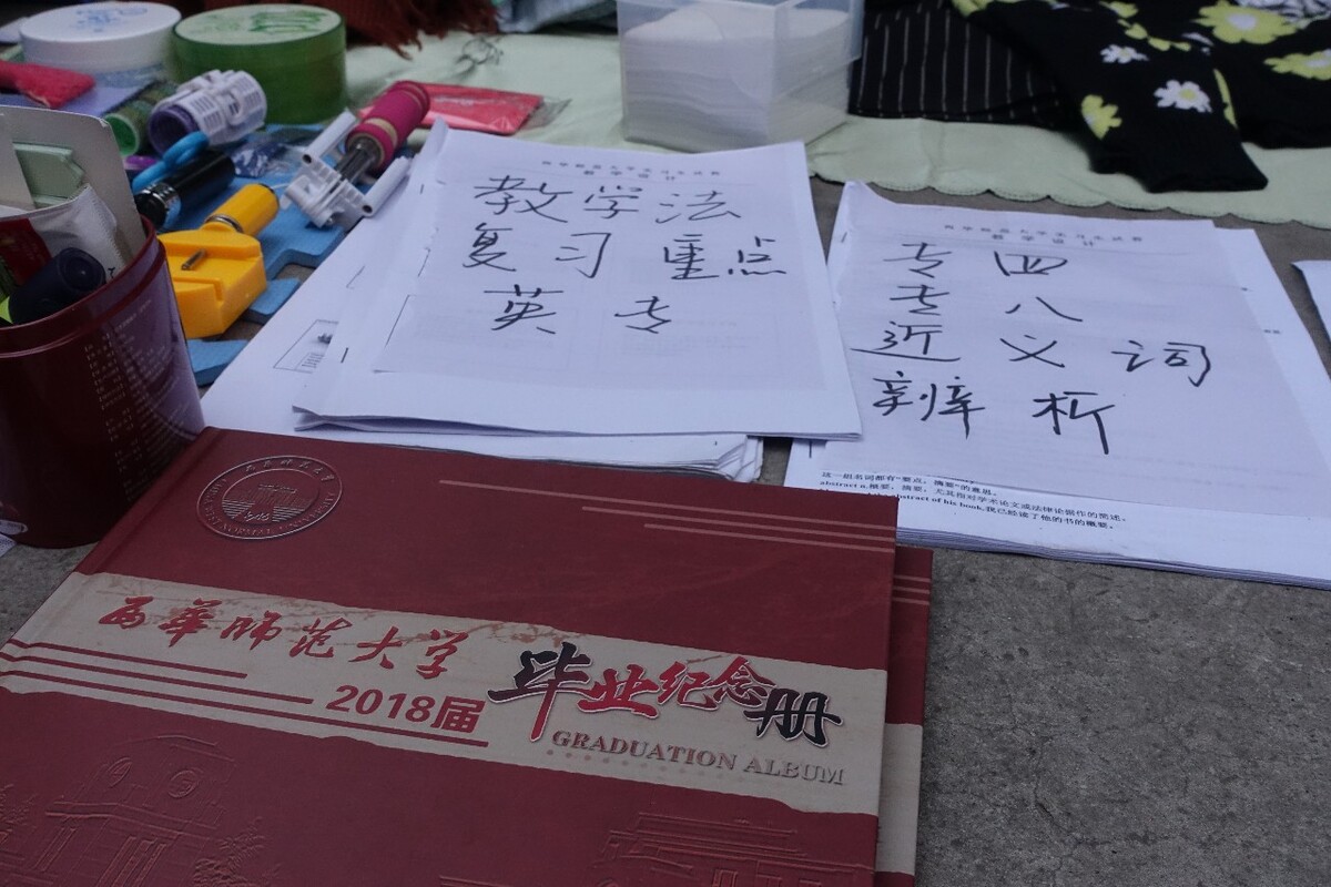 不懂