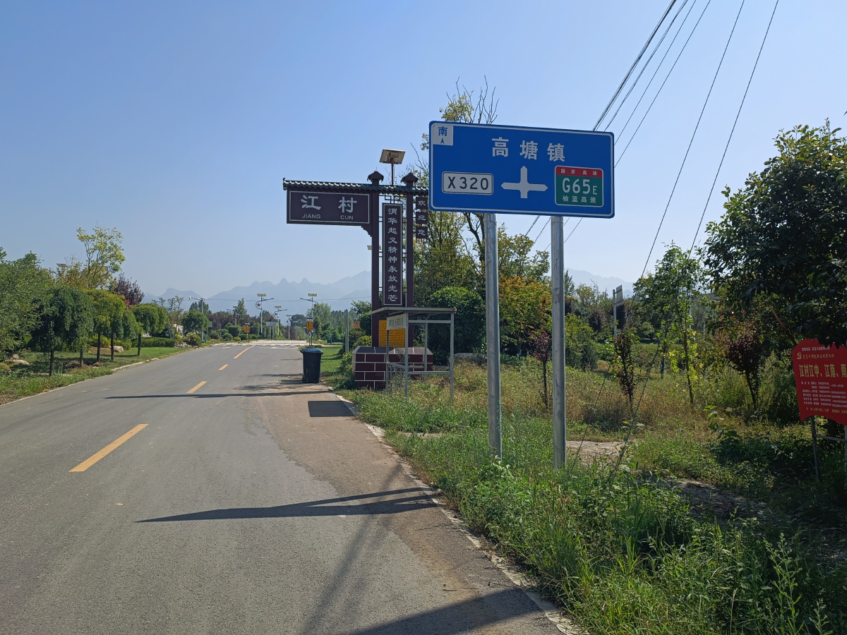 渭南华州高塘江村挂面飘香