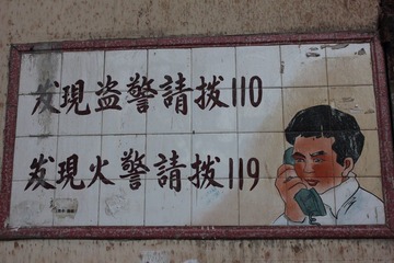 DPP_0010.JPG