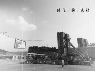 堆砌