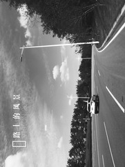 路上的风景