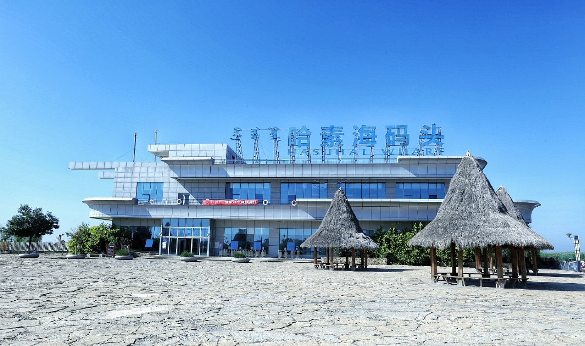 哈素海游船码头