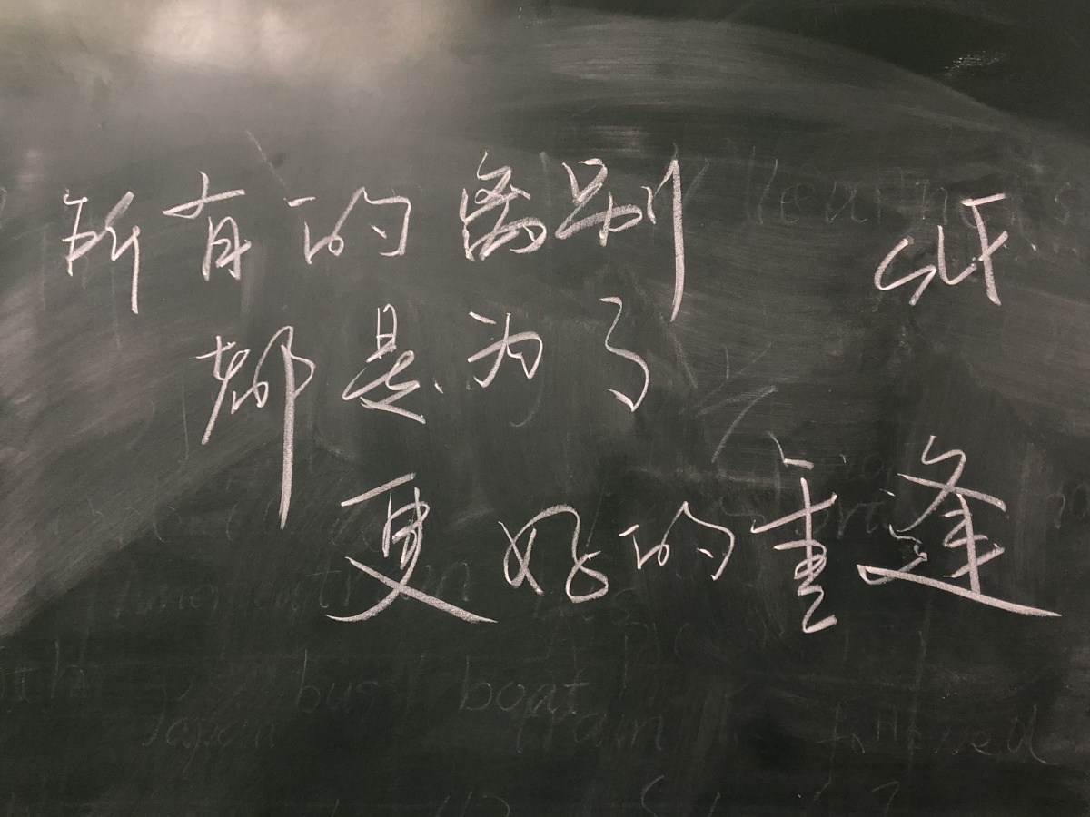 所有的离别,都是为了更好的重逢!