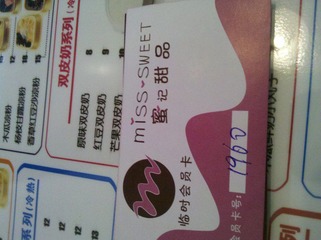 2012-05-19_12-22-56_979.jpg