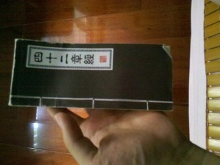 2012-07-13_10-19-35_750.jpg