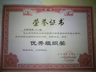 2012-06-25_20-20-08_164.jpg