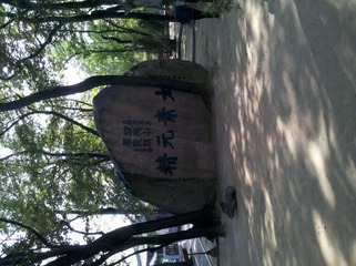 2012-10-01_09-54-33_46.jpg