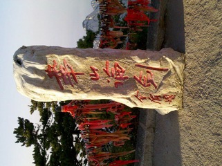 2012-10-01_17-33-53_803.jpg