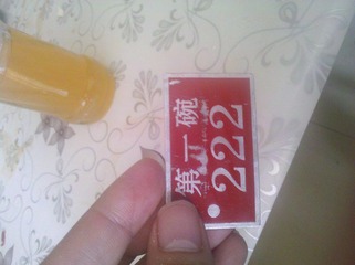 2012-10-03_13-13-13_286.jpg