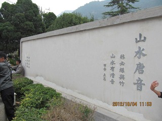 IMG_4099.JPG