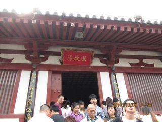 IMG_4112.JPG
