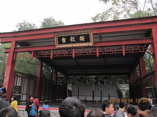 IMG_4150.JPG