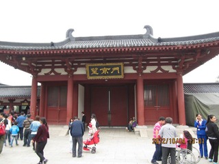 IMG_4168.JPG