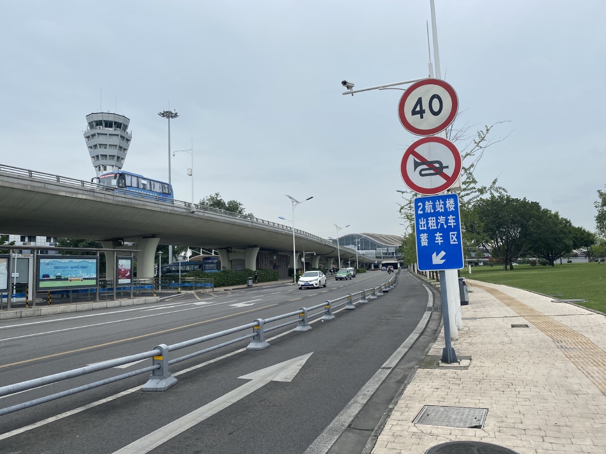 川a城市成都国际双流机场航站楼