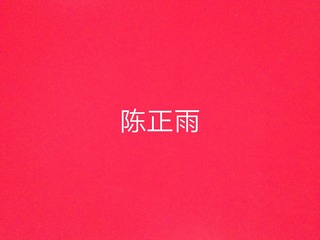 29013