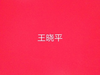 29023