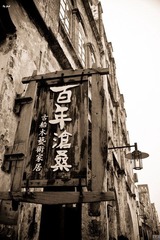 DSC09286.jpg