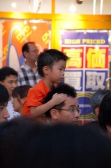 D50_0144.JPG