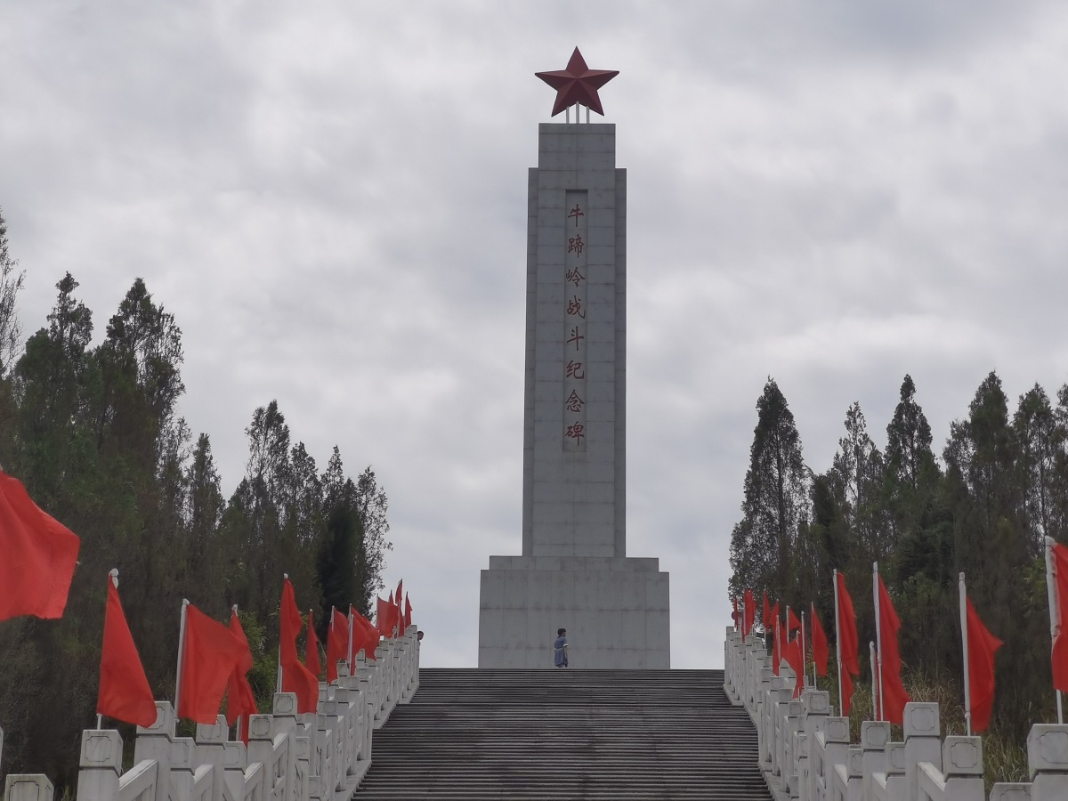 牛蹄岭战斗英勇纪念碑