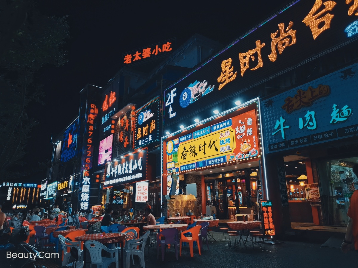 南昌新时代小吃街