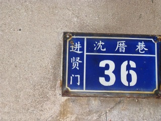 IMG_7374.JPG