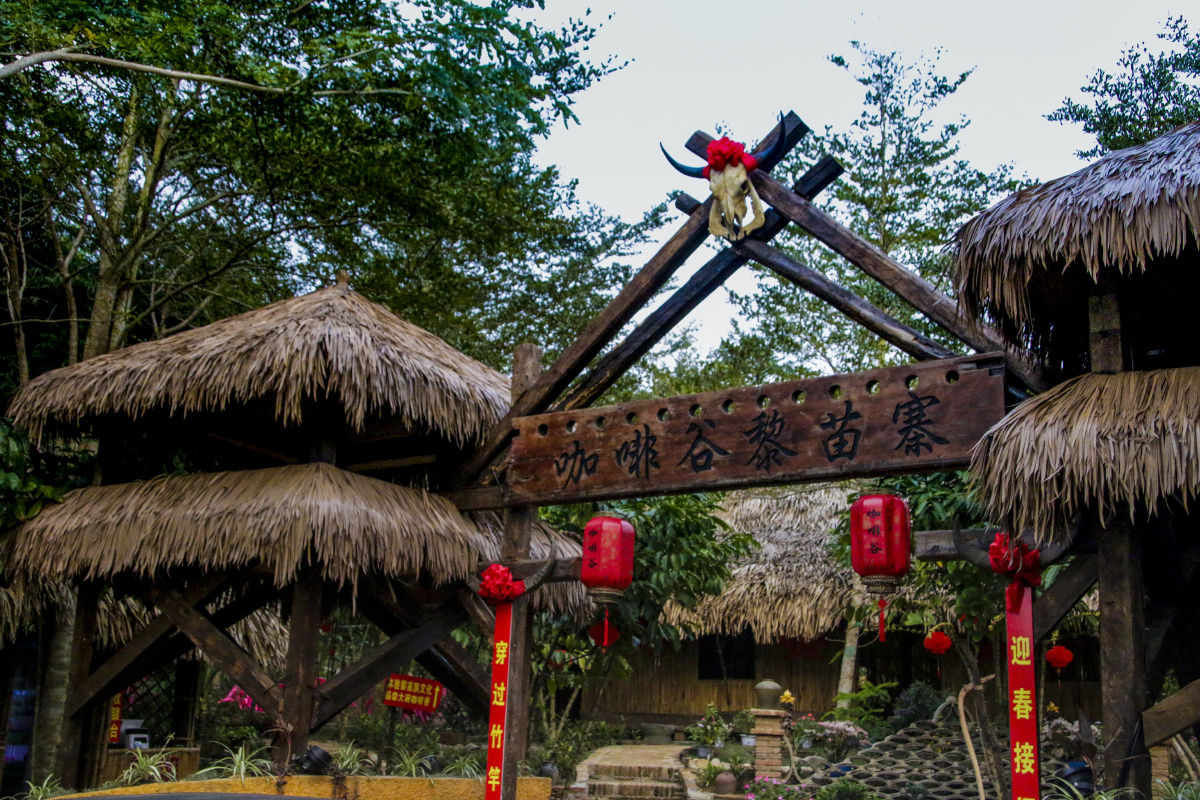 黎寨海南黎族祖先原生活在海上以船为家后迁入陆地为怀念先祖的船家在