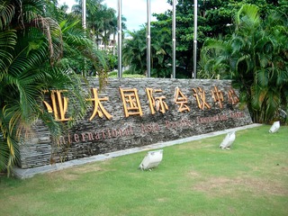 8402AFA0-34E0-4780-B1C6-A4AF948809FB/L0/001