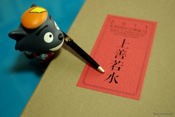 nEO_IMG_IMME0116.jpg