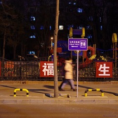 nEO_IMG_IMME0870.jpg