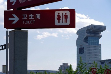 奥体公园 (8).jpg